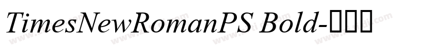 TimesNewRomanPS Bold字体转换